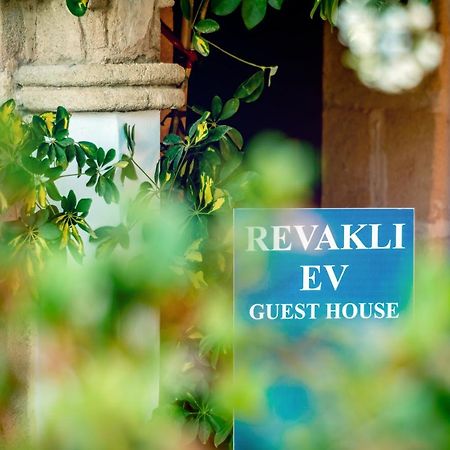 Revakli Ev Guest House Rizokarpaso Eksteriør billede